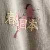 Camiseta com estampado «Washed Japan»